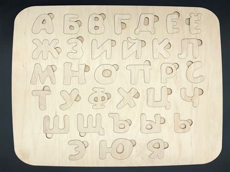 Деревянная Азбука Под Декупаж Из Фанеры. Русский Алфавит. 36х49см ...
