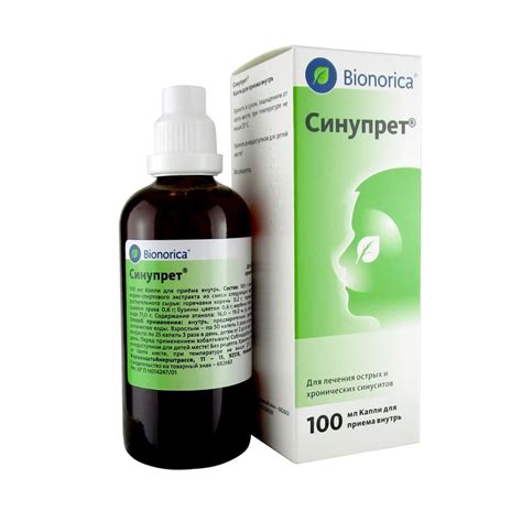 Капли Синупрет для детей: инструкция по применению
