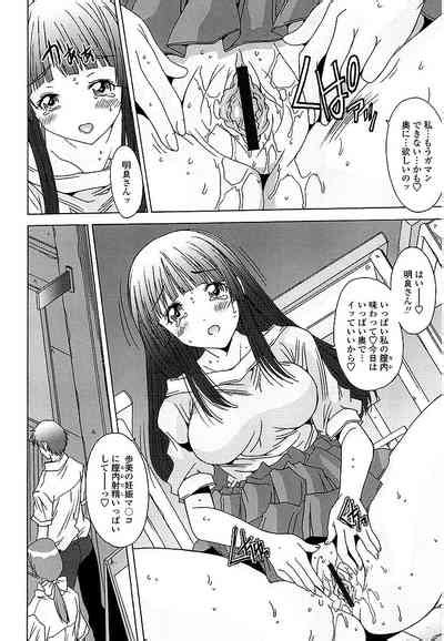 Anata Ni Dake Chitsunai Shasei Kyoka Nhentai Hentai Doujinshi And Manga