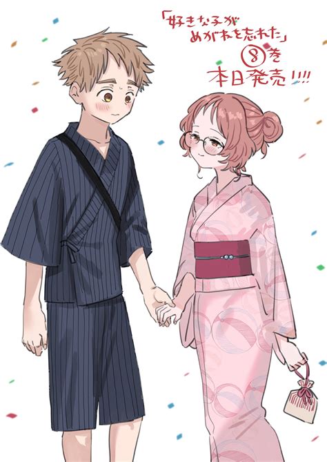 Sukinako Ga Megane Wo Wasureta 7