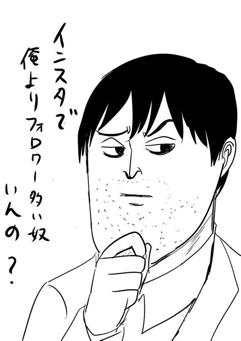 「ソースミートさん作。嬉し。 」バラシ屋トシヤの漫画