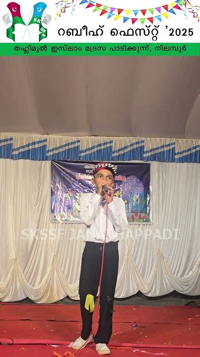 sadik son song