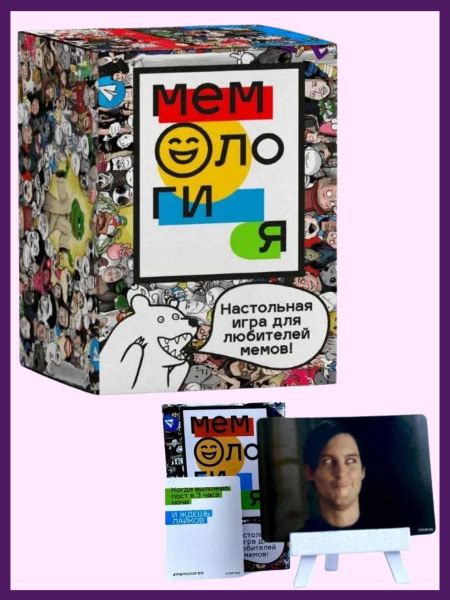 Настольная игра Мемология мемы - купить с доставкой по выгодным ценам в ...