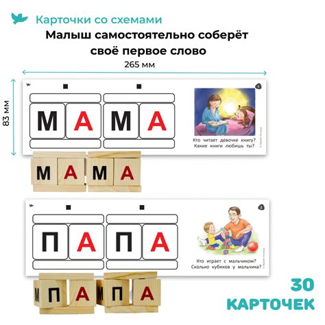 Купить Умница® Читаю легко®. Кубики для обучения чтению в Москве | Умница