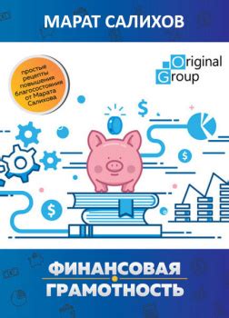 Аудиокниги жанра Бизнес - слушать онлайн