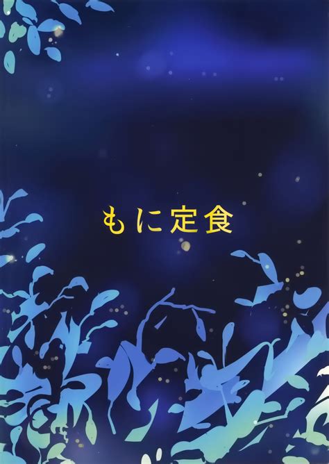 Ryakudatsu No Yui Page Nhentai Hentai Doujinshi And Manga