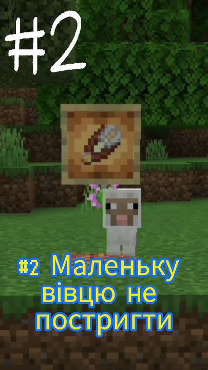 🇺🇦Цікаві Майнкрафт Факти🇺🇦 - YouTube