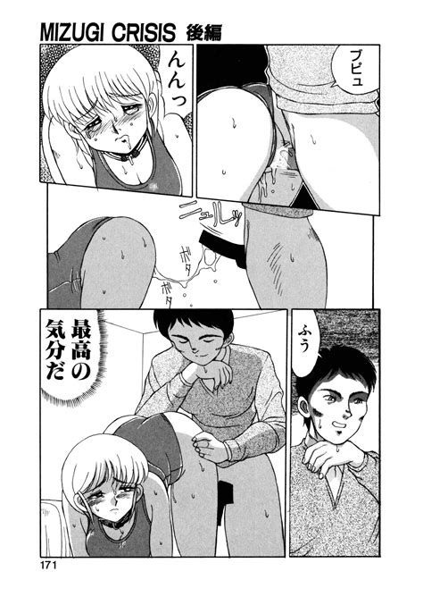 Mizugi Crisis Page Nhentai Hentai Doujinshi And Manga