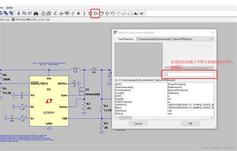 Ltspice如何导入元器件模型（手把手教学）ltspice导入spice模型 Csdn博客