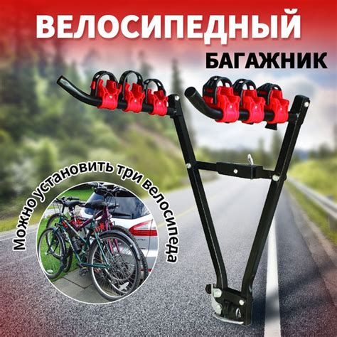 Велобагажник на автомобиль MI970027 - купить по доступным ценам в ...