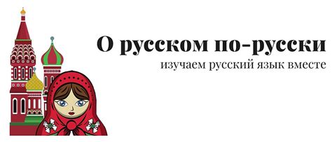 Pin on русский