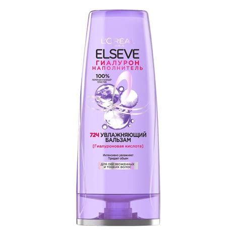 L'Oreal Paris Бальзам, кондиционер для волос Elseve Гиалурон, 200мл ...