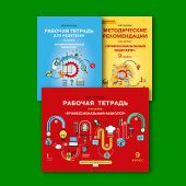 Курс «Профессиональный навигатор»