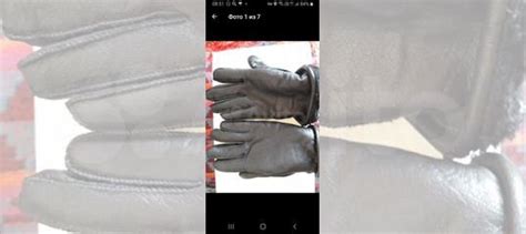 Мужские кожаные перчатки на меху купить в Екатеринбурге | Личные вещи ...