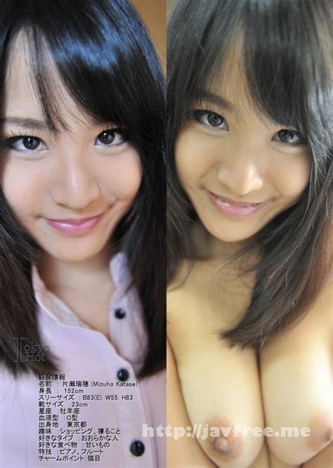 Tokyo Hot n0901 片瀬瑞穂 鬼輪姦38連中出し甘蕉汁 Mizuho Katase High quality JAV