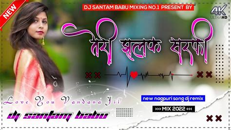 Sadri Dj Song Sadri Dj Sujit Minz New Song Sujit Minz Nagpuri Song