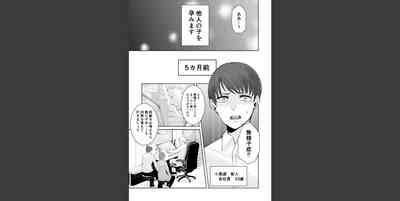 Anata No Tame Dakara Case Takanashi Miki No Baai Nhentai Hentai Doujinshi And Manga