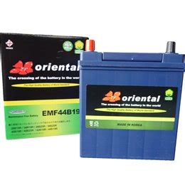 44B19R - ヒノヤバッテリーショップ