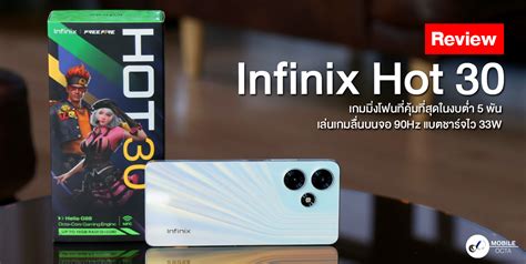 Infinix Hot Hz W