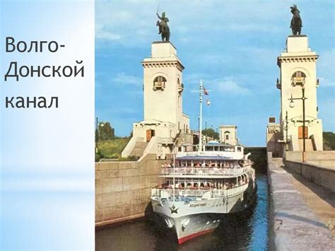 Волга - матушка - презентация онлайн
