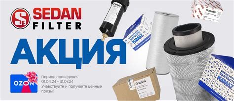 Добро пожаловать — Саратовский Автоцентр КАМАЗ