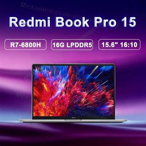 Ноутбук Redmi 230725-Redmi002, серый купить по низкой цене: отзывы ...