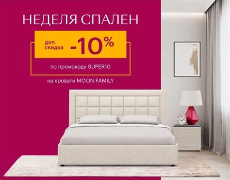 Мебель MOON-TRADE | Идеи интерьера | ВКонтакте