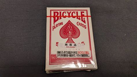【中古：状態S】BICYCLE SECONDS（赤） – トザキマジックスクールストア