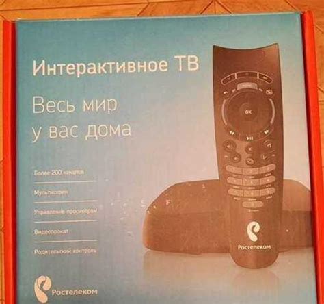 TV-приставка iptv SML-5050+Wi-Fi роутер Ростелеком | Festima.Ru ...