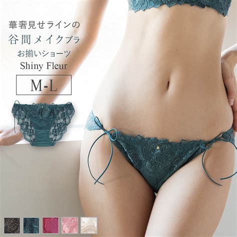 Fran De Lingerie Shoplist