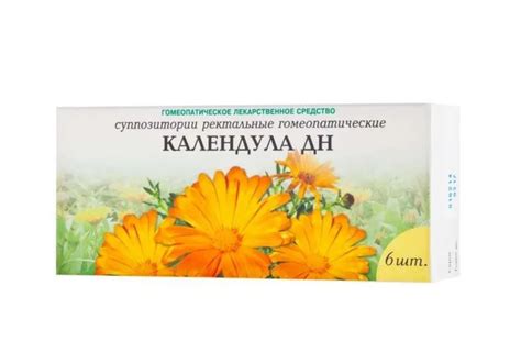 Свечи Доктор Н Календула ДН | отзывы