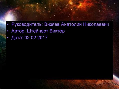 Античастица, антивещество и антимир - презентация онлайн