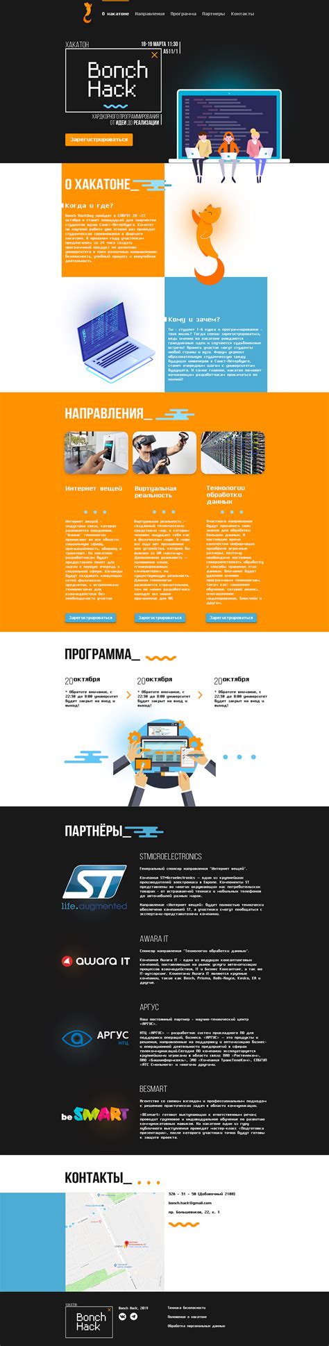 Bonch Hack – Landing on Behance