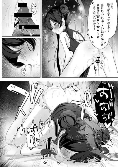 Ryuubu No Hien Nhentai Hentai Doujinshi And Manga