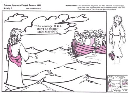 printable jesus walks  water activity printable  year banners