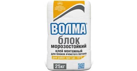 Шпаклевка для наружных работ по бетону и для газобетона
