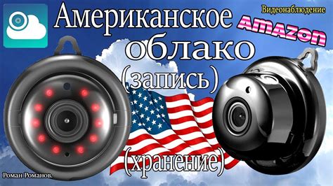 КАМЕРА ВИДЕОНАБЛЮДЕНИЯ С ФУНКЦИЕЙ ТРЕВОГИ И ЗАПИСЬЮ НА ОБЛАКО!!! - YouTube