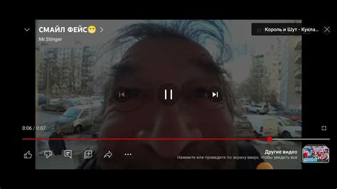 смаел фейс - YouTube