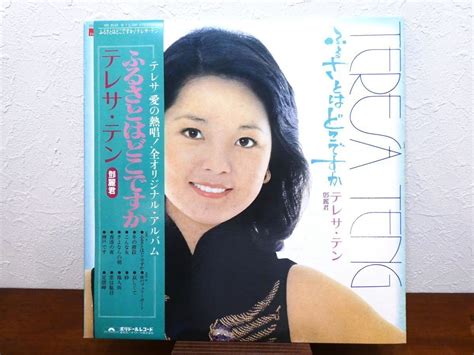 Yahooオークション S テレサ・テン Teresa Teng 鄧麗君 Lpレコード