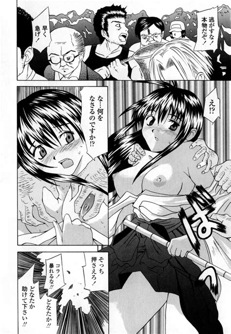 Ryoujoku Komachi Page Nhentai Hentai Doujinshi And Manga