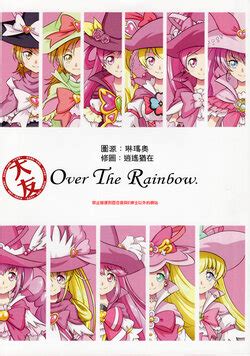Tag Precure E Hentai Galleries