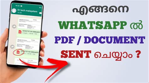 How To Sent Pdf Document File In Whatsapp Malayalam Youtube