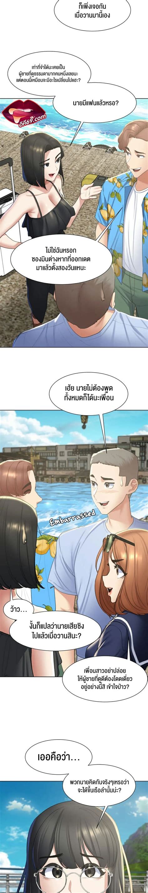 Seniors Of Class 5 ตอนที่ 8 อ่านโดจิน Grade 3 Class 5 Ch8 แปลไทย