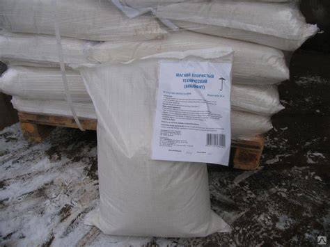 Бишофит 25 кг купить оптом за 68 руб./кг в Москве от компании ООО ...