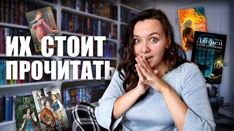 долгожданные книжные новинки - читай скорей! - YouTube