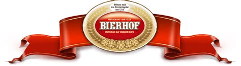 BIERHOF | Restaurant complex