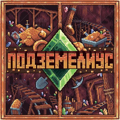 ArtStation - Board game (Подземелиус)