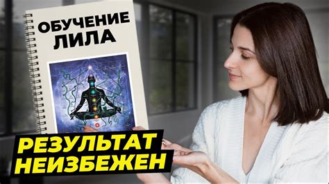 ТЕПЕРЬ ЭТО ЛУЧШЕЕ ОБУЧЕНИЕ ИГРЕ ЛИЛА! Структура и особенности - YouTube