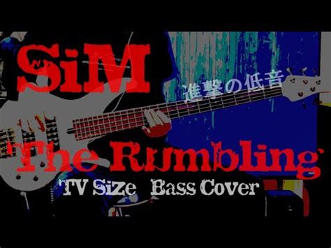 SiM The Rumbling TV Size Bass Cover YouTube