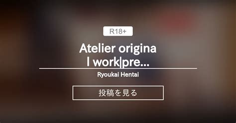 ライザのアトリエ Atelier original work prev Ryoukai Hentai Ryoukai の投稿ファン